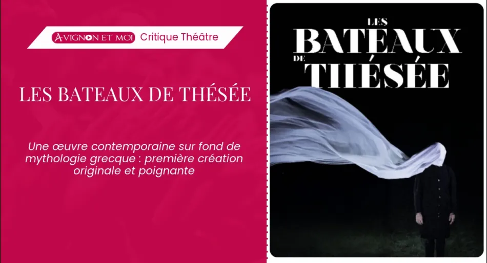 Les Bateaux de Thésée