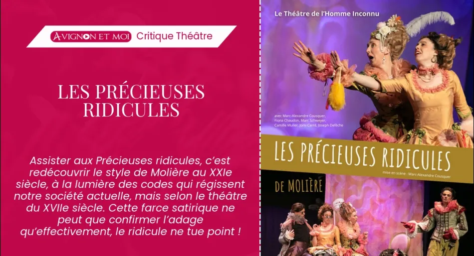 Les précieuses ridicules
